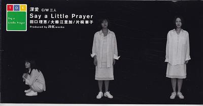 CD SAY A LITTLE PRAYER, RK, RIE TAGUCH - Shinai BFDA00004 Япония Японский Поп/Рок Б/у