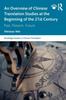 Книга An Overview of Chinese Translation Studies At the Beginning of the 21st Century : Past, Present, Future