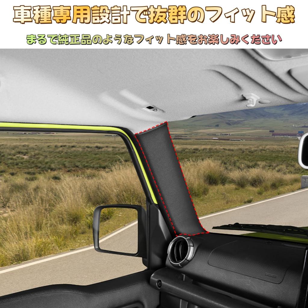 EopTatoo interior - это индивидуальный аксессуар, совместимый с новым Jimny Nomad JC74, Jimny Sierra и панелью стойки A Jimny, деталь, 5-дверный, JB74, JB64.