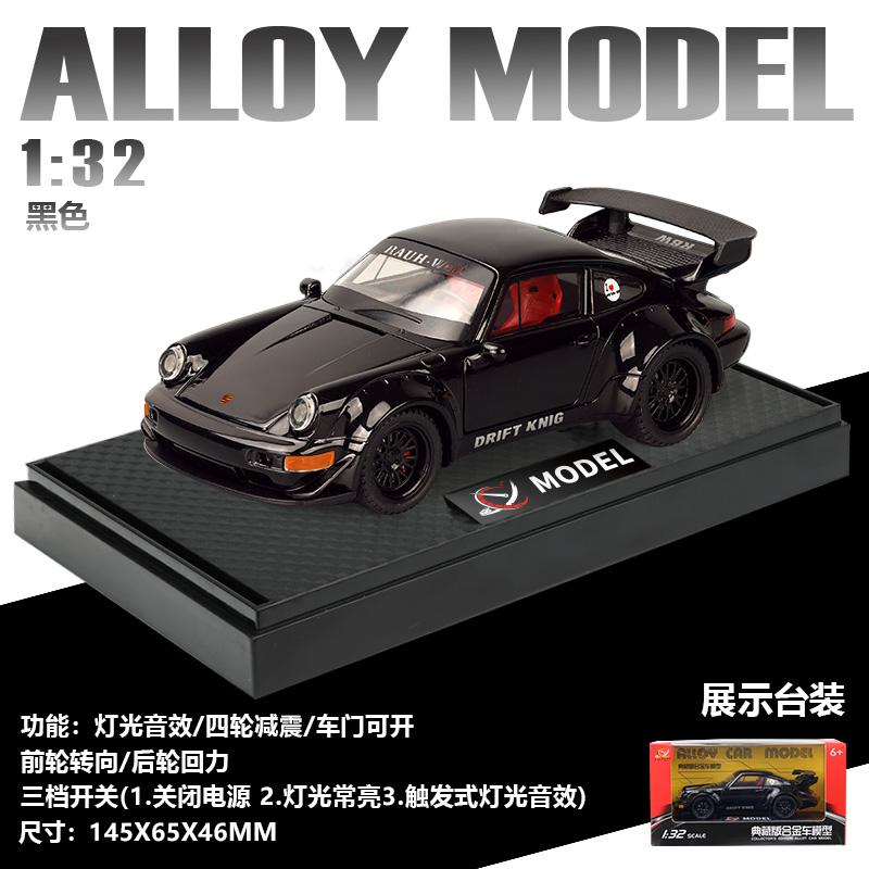 AABKP1 1:32 Porsche 964 RWB Widebody Modified Sports Car Alloy Sports Car Model Diecast Metal Racing Vehicle Car Model Simulation Gifts