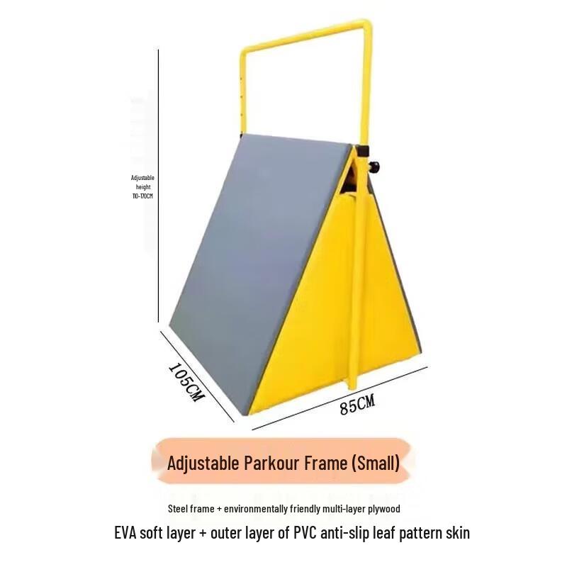 Adjustable Height Parkour Training Rack