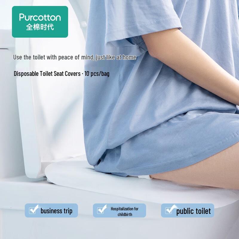 PurCotton Одноразовые дорожные накладки на сиденье унитаза
