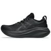 Gel Nimbus 27 Черный Графитовый Серый - 1011B958-001
