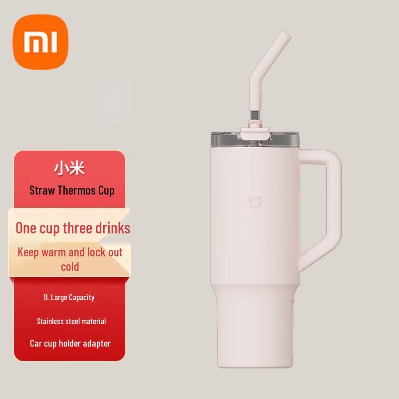 Xiaomi 1 л Термокружка с крышкой-поилкой