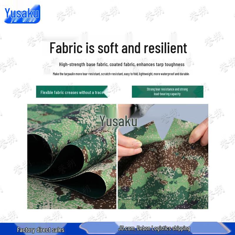 Yushuo Starry Jungle Camouflage Waterproof Tarp