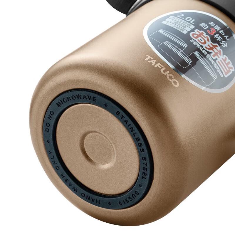 TAFUCO 3-Layer 316 Stainless Steel Insulated Lunch Box