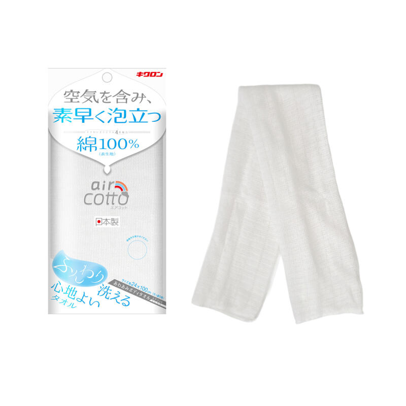 Хлопковое банное полотенце Kikuron Aircoto 100%