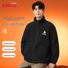 Baleno Men's Winter Fleece-Lined Jacket