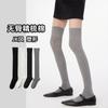 Гольфы из хлопка без косточек, детские, простого переплетения, серые, Jk Style, красивые, женские, длинные, до бедра, носки