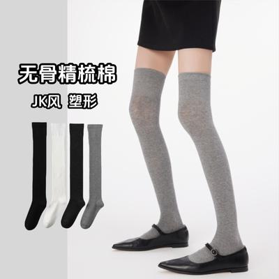 Гольфы из хлопка без косточек, детские, простого переплетения, серые, Jk Style, красивые, женские, длинные, до бедра, носки