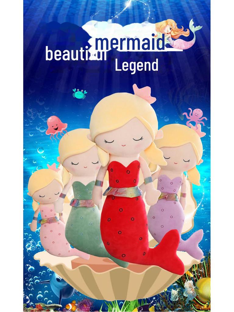 Мультяшная плюшевая кукла-подушка «Русалочка» — детская игрушка для сна и объятий