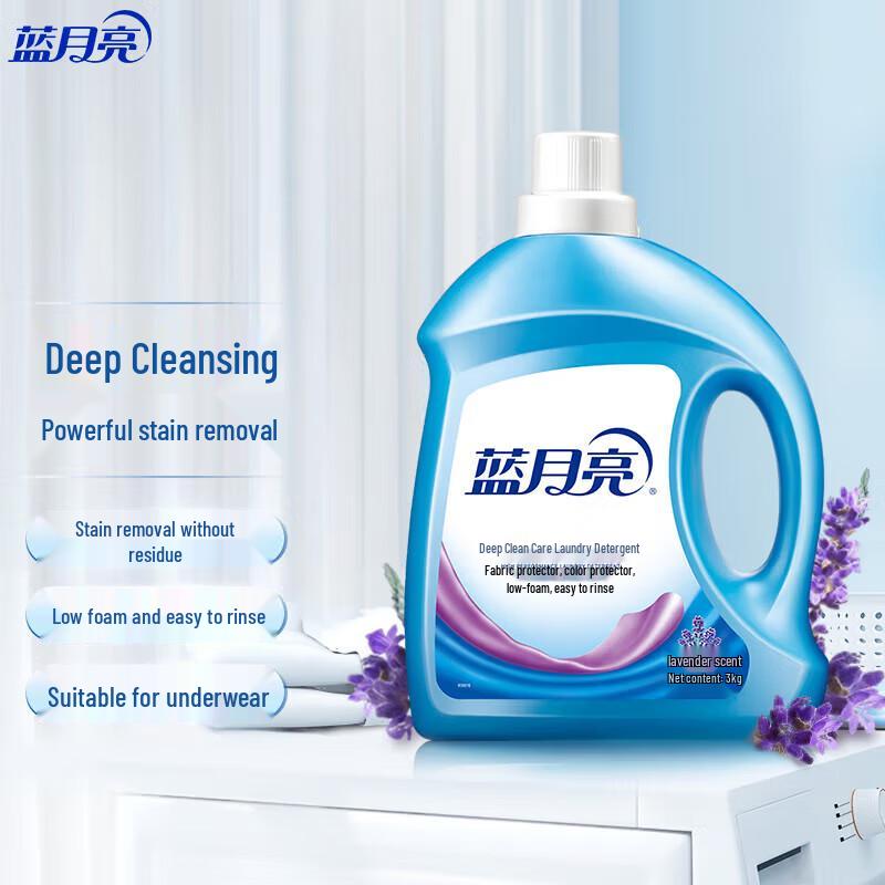 Blue Moon Deep Clean Care Laundry Detergent