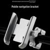 Electric Motorcycle & Bicycle Shockproof Aluminum Phone Holder