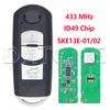 Чип Datong ID49 SKE13D-01/02 315 МГц SKE13E-01/02 433 МГц Автомобильный брелок дистанционного управления для Mazda Atenza 2 CX- 3 CX-5 MX-5 6 CX-9 AXELA