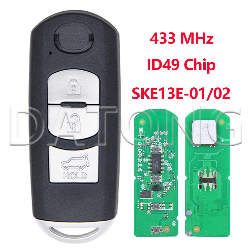 Чип Datong ID49 SKE13D-01/02 315 МГц SKE13E-01/02 433 МГц Автомобильный брелок дистанционного управления для Mazda Atenza 2 CX- 3 CX-5 MX-5 6 CX-9 AXELA