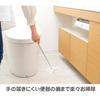 Yamazaki Sangyo Toilet Floor Wiper, 41-61cm, Compatible with Toilet Seats, Extendable, for Floor Cleaning and Mopping, 189915
