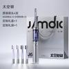 Электрическая зубная щетка JIMOK J6 с 4 насадками, вилка CN (адаптер в комплекте)