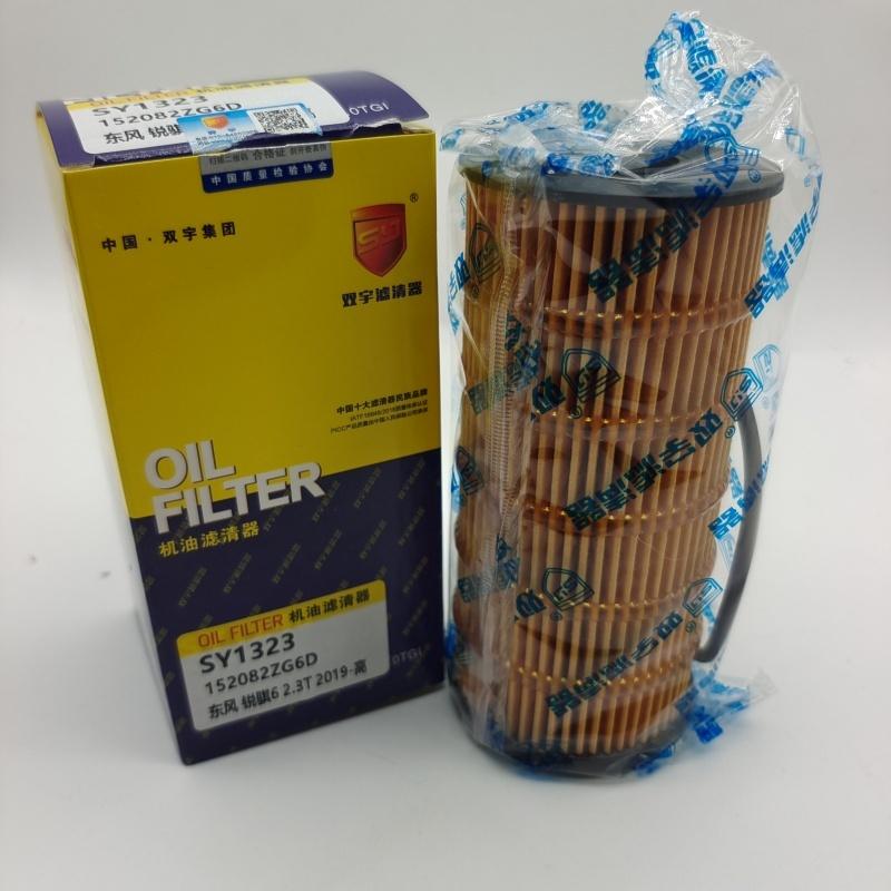 OE:152082ZG6D High Quality Oil Filter SY1323 For Dongfeng Motor Caput N300 Ruiqi 6 Yufeng V9 ZTE West Lake 1949   Diesel