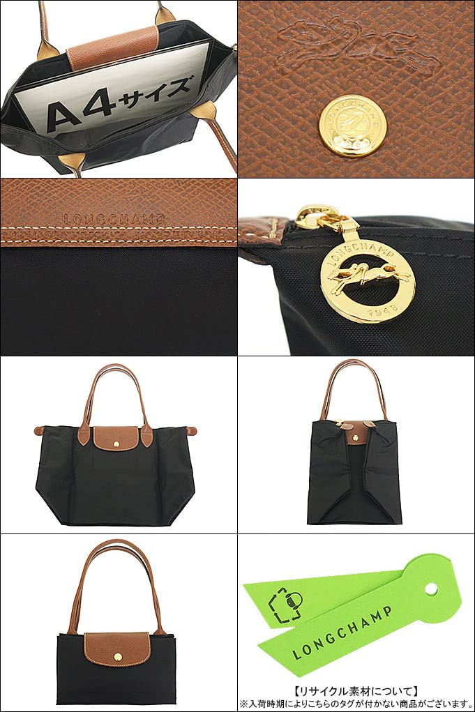 Сумка L2605 089 Noir Le Pliage Original Recycled Canvas Bag M [Longchamp] (Сумка) Женский [Бренд] [Продукт]