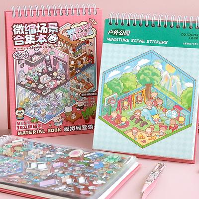 Игрушки и игры – Детские наклейки