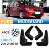 Подходит для хэтчбека Ford Focus FOCUS 2012-2018 мягкий брызговик, кожаная накладка на брызговик