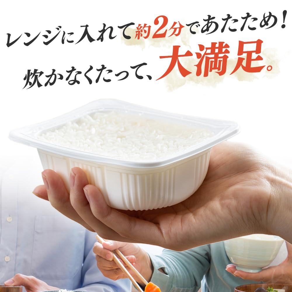 Iris Ohyama Packaged Rice 150g Japan Domestic 100% Low-Temperature Processing Emergency Food Retort 150g x 6 Packs