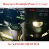 Motorcycle headlight cover protective sheet suitable for Yamaha MT09 MT-09 MT 09 2024 2025Y-AMT headlight protective cover