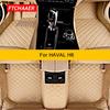 Car Floor Mats For HAVAL H6 Auto Carpets Foot Coche Accessorie