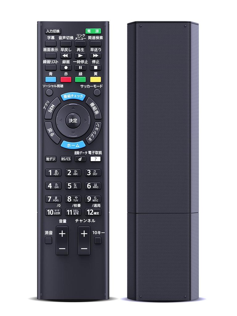Instead of TV Remote Control Fit for SONY Sony TV No Settings Required Easy Operation Sensitive Sony TV Compatible Remote Control RM-JD030 RM-JD030