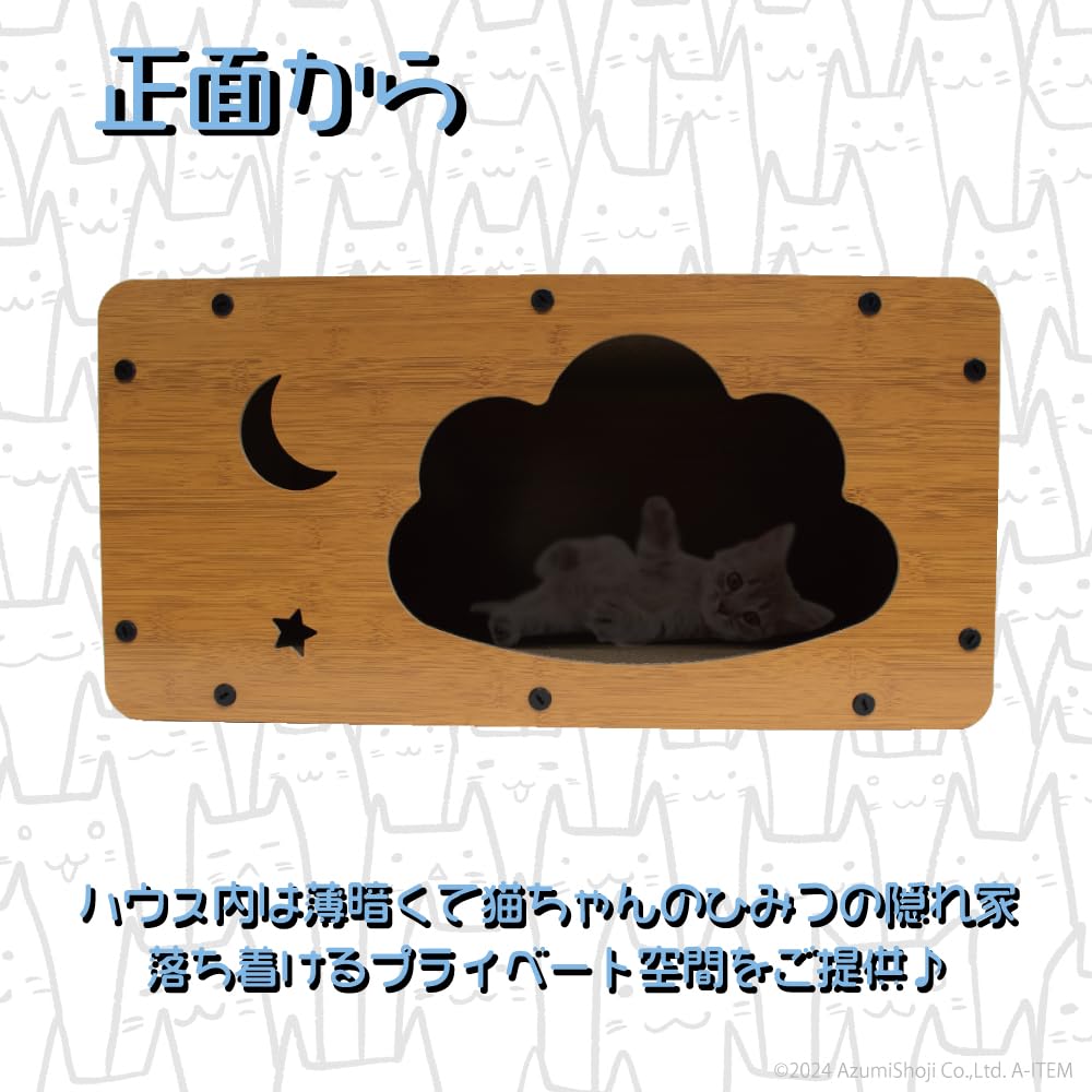 Когтеточка для кошачьего домика из картона Кошачий домик Игрушка-когтеточка Убежище Личное пространство Картонная коробка Домик-когтеточка Снятие стресса A-ITEM