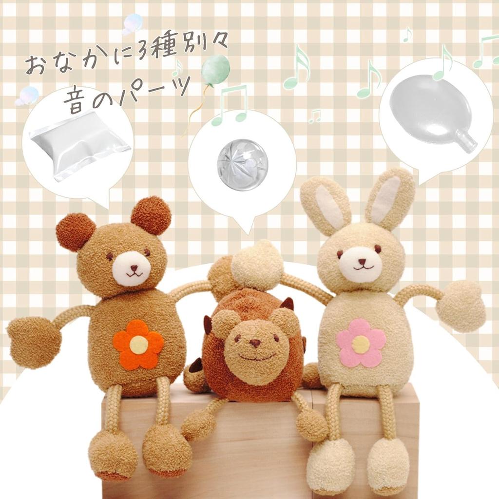 [Koyama] Cotton-lined Craft Kit, Swinging Hedgehog with Sound, Pile Fabric, Handmade Craft Kit for Beginners, 1001012