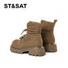 St&Sat/Saturday Versatile Martin Boots
