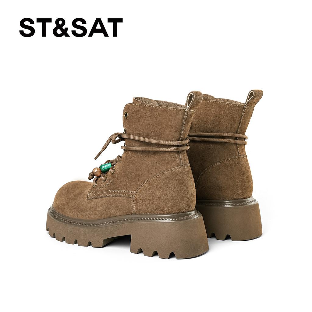 St&Sat/Saturday Versatile Martin Boots