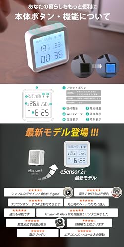[Японский производитель] LinkJapan eSensor2+ Умный термогигрометр, Прямое Wi-Fi соединение, Хаб не требуется, Высокоточный датчик швейцарского производства, Удаленный