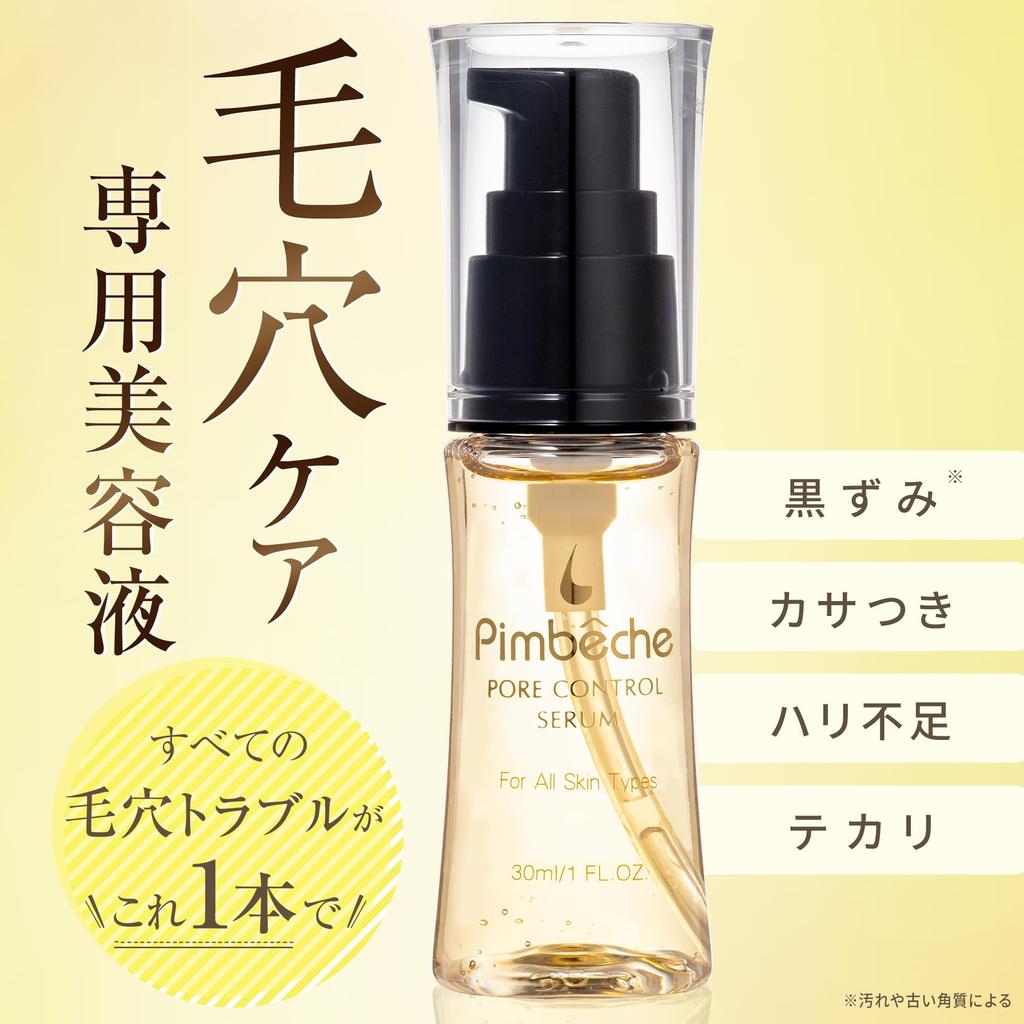 Сыворотка для пор для пор для 4 типов пор Open strawberry pore control без витаминов 30 мл темная грубая макияж чувствительная гиалуроновая Panbesh [Запечатывает поры,