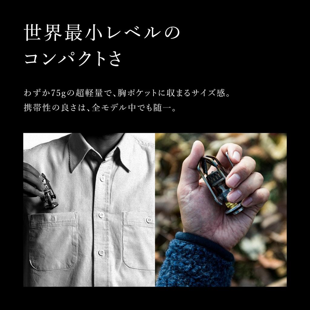 Snow Peak Giga Power Stove, Auto, GS-100AR2