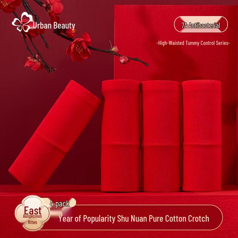 Urban Lady Women's Lucky Red Cotton High-Waist Briefs 4-Pack