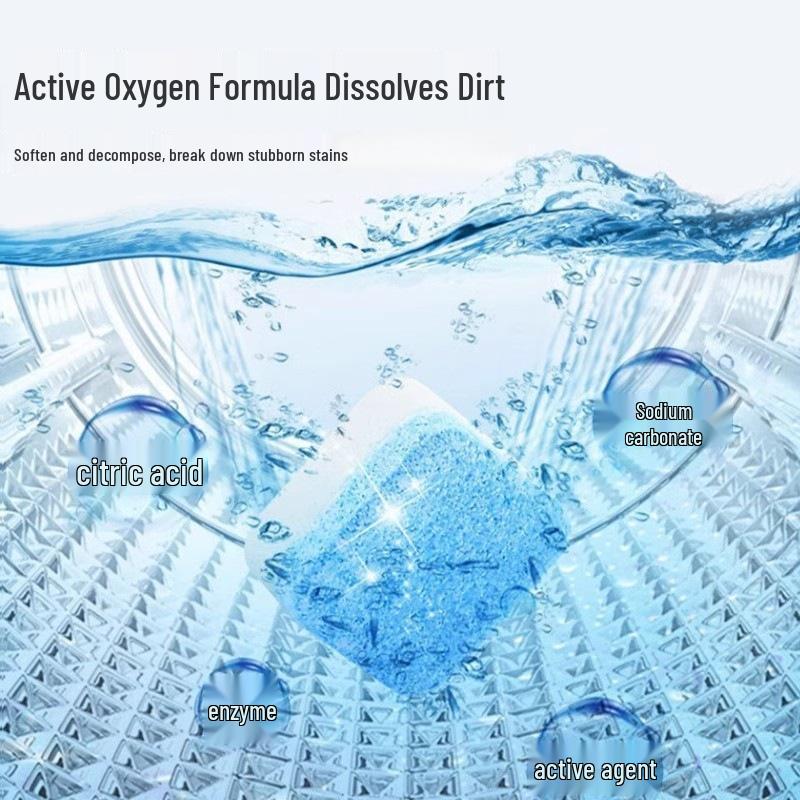 Шипучие таблетки для чистки барабана стиральных машин с верхней загрузкой - Обогащенные кислородом, Многофункциональное средство для удаления пятен и накипи.