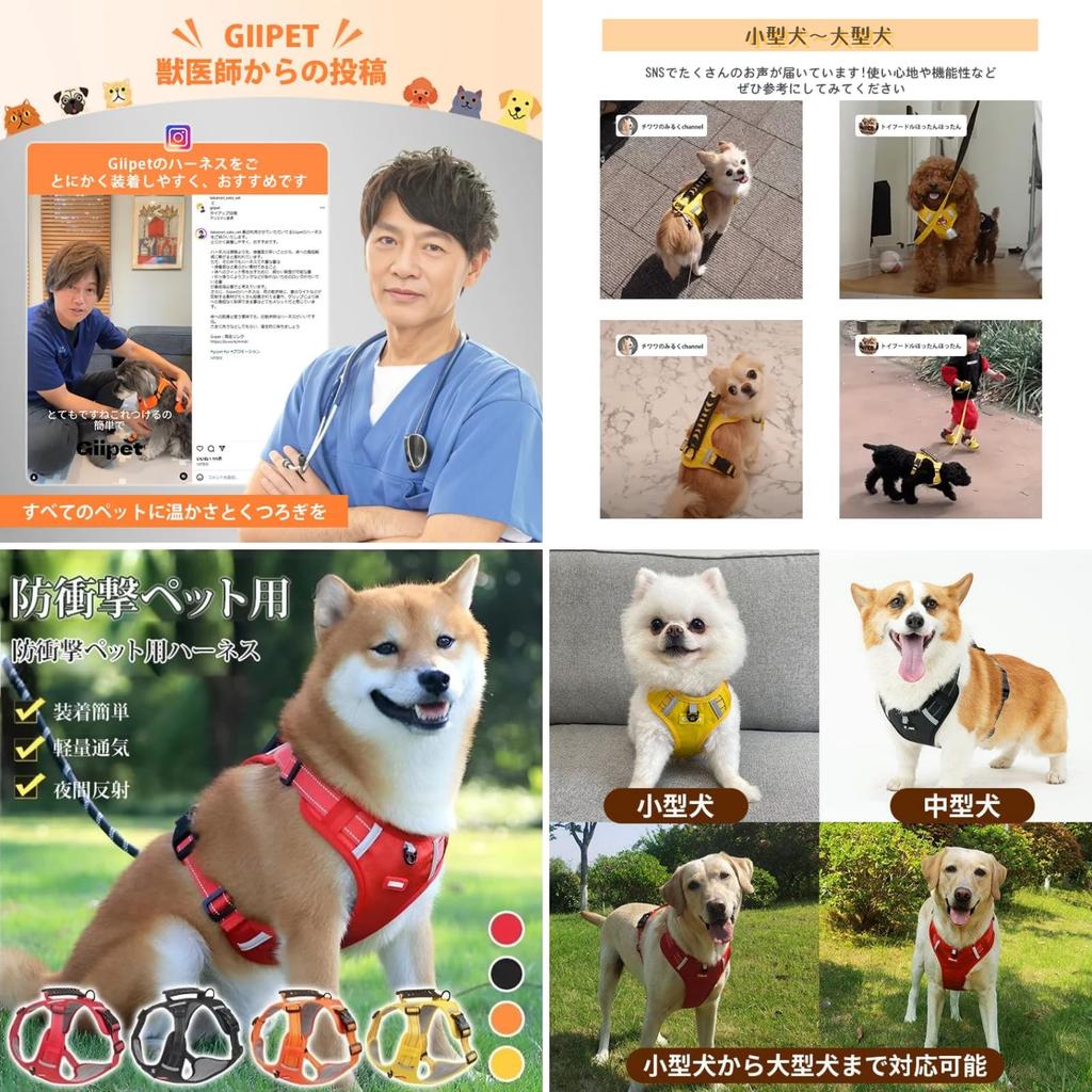 GIIPET Dog Harness with Fits Easy To Put On and Take Adjustable Collar Alternative for and Large Walking and Walking XL Leash, 2-45kg, One-Piece Soft,