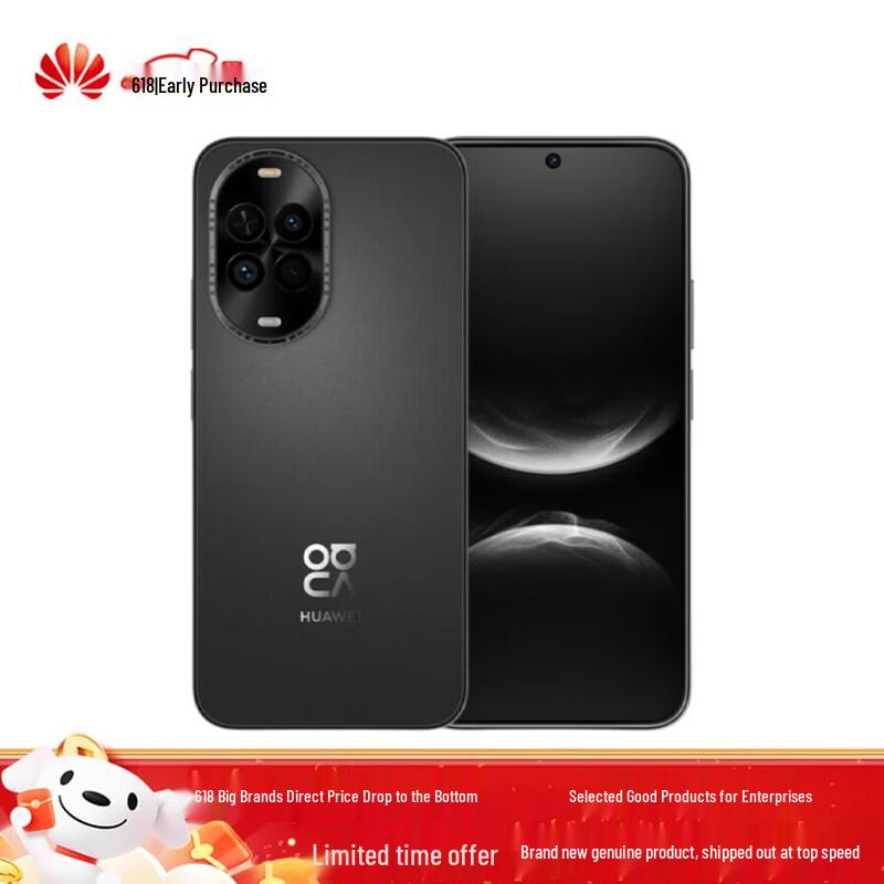 Huawei Nova 14 Vitality Edition (Китайская версия)