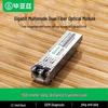 Гигабитный многомодовый оптический модуль SFP LC