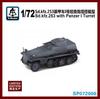SP072006 Sd.Kfz.253 I тип с башенной установкой 1/72 одиночная установка Пластиковая пропорциональная сборочная модель