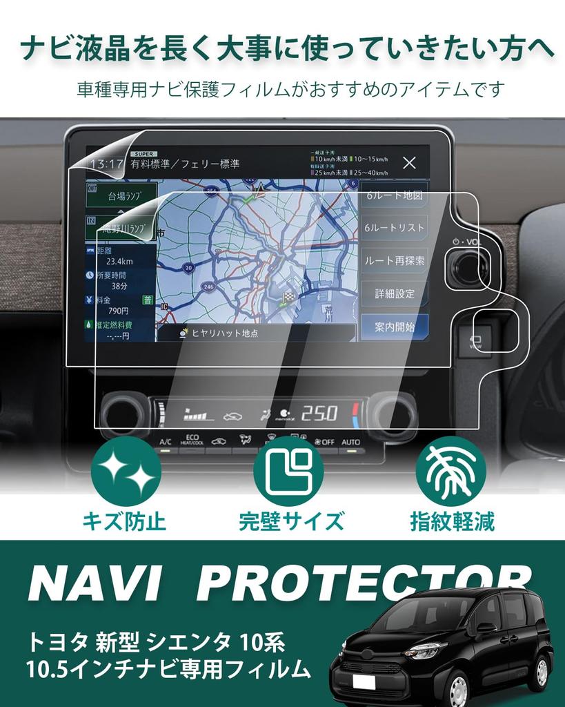 Навигационная система LANTU для Toyota New Sienta 10-й серии 10-й серии 10,5 дюйма