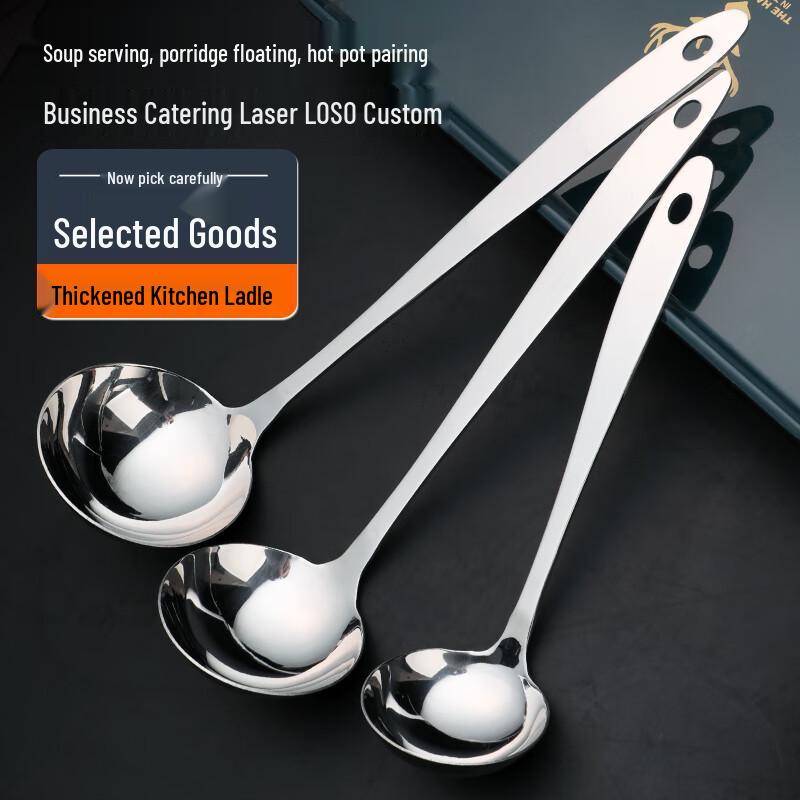 Zhaoran Stainless Steel Hot Pot Soup Spoon & Strainer Set