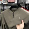 Woodpecker Men's Half-Zip Stand Collar Long-Sleeve Hoodie - 2025 Spring/Autumn Collection