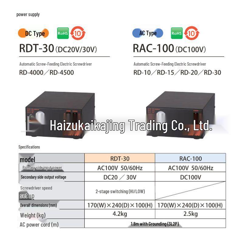 Япония HIOS RD-10 Автоматическая электрическая отвертка, тип AC