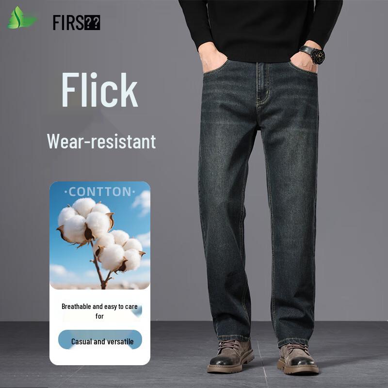 Мужские джинсы Шаньшань, плотные, эластичные, дышащие, прямого кроя