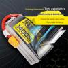 Zhenbaolai G-Force Gold Brick 5.0 FPV Racing LiPo Battery