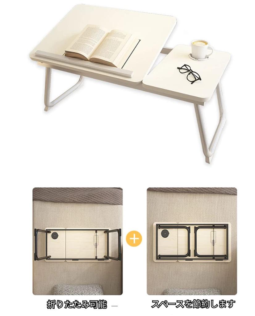 NEW Multifunctional Folding Table with Adjustable Angle from To Adjustable Small Folding Bedside Small Mini Perfect for Single Folding Low PC 55cm