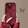 Корундовый Высокий Бамбуковый Полый Бабочка Подходит для Чехла Мобильного Телефона Apple 16pro Защита от Падений Полностью Закрывающий Защитный Чехол для iPhone 15